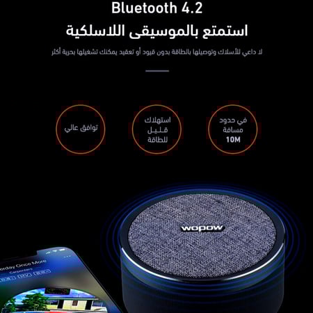 سماعة سبيكر بلوتوث أسود موديل AP03