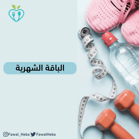 استشارات صحية