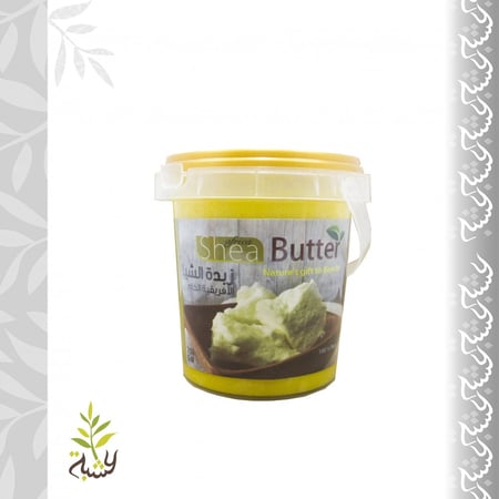 زبدة الشيا الأفريقية الخام  250ج