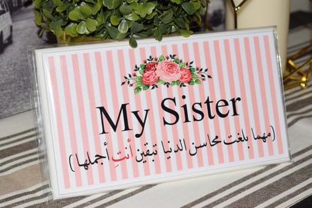لوحة خشبية my sister