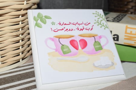 لوحة خشبية من أسباب السعادة