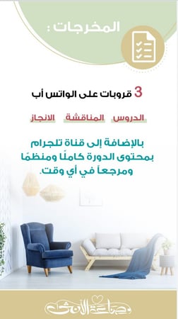 شغف التنظيم