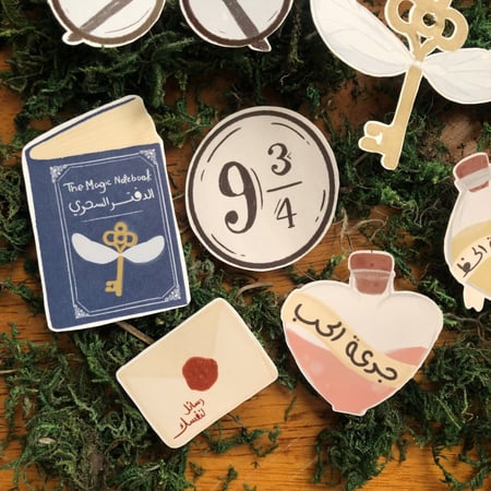 ملصقات هاري بوتر