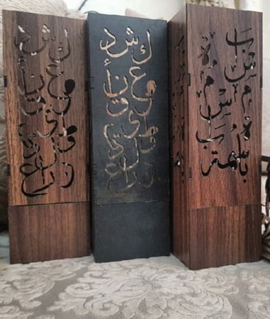 مبخرة الحروف مع امكانية اضافة اي اسم