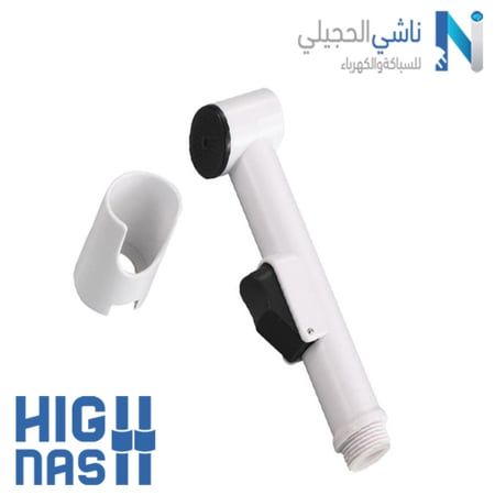 شطاف كامل بلاستيك High Nash موديل ORAS