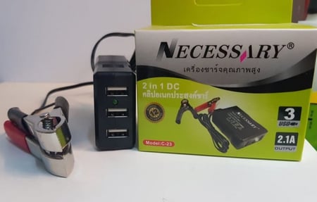 شاحن جوالات من بطاريات المواتر