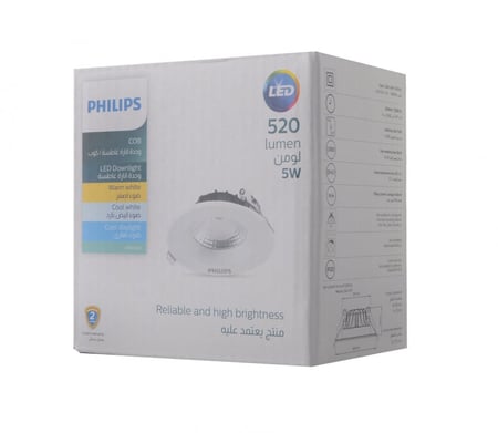كشاف كوب 7 سم 7 وات فيلبس philips