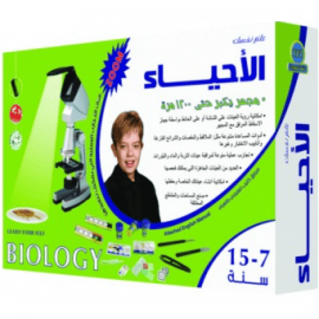 علم نفسك الأحياء