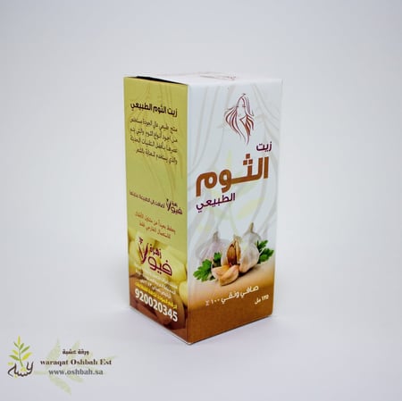 زيت الثوم زهرة فيولا