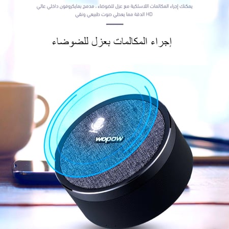 سماعة سبيكر بلوتوث أسود موديل AP03