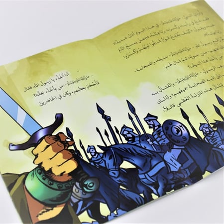 قصة | صاحب العمامة الحمراء