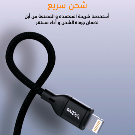 كيبل معتمد لشحن الأيفون LIGHTNING قماش مقوى موديل F01
