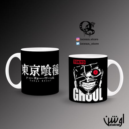 كوب - Tokyo Ghoul - طوكيو غول