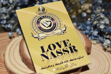 تعليقة سيارة نادي النصر