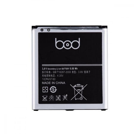 بطارية سامسونج I9500 S4