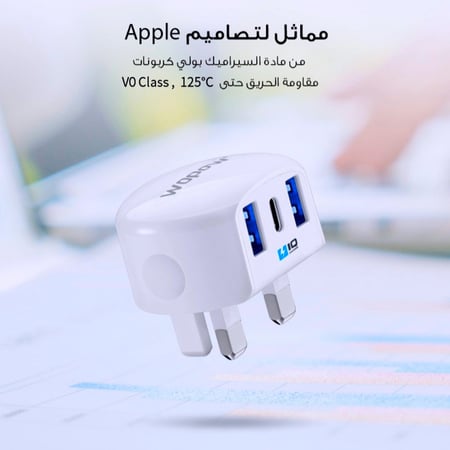 شاحن منزلي بكفائة وتوافق عالي موديل A15