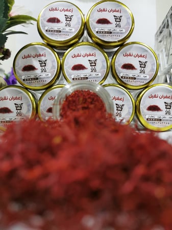 جرام زعفران سوبر نقيل