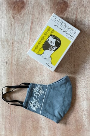 Cotton Mask رمادي