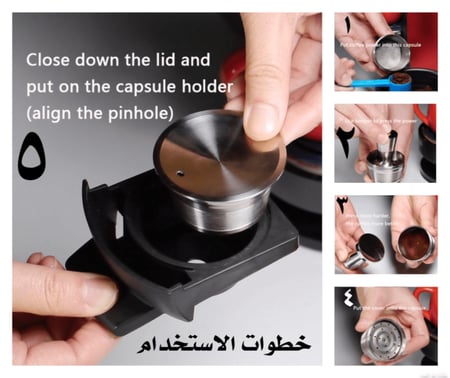 كبسولات ستيل لآلات دولتشي قوستو قابلة لإعادة الاستخدام