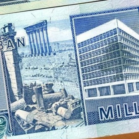 لبنان فئة 1000 ليرة أنسر