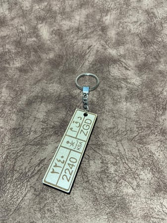 ميدلية او تعليقات باسم اللوحة