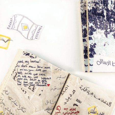 دفتر حائط الرسائل