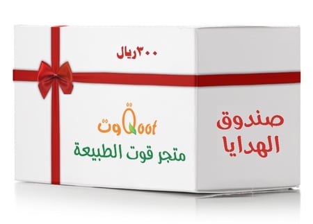 صندوق هدية بقيمة 300 ريال