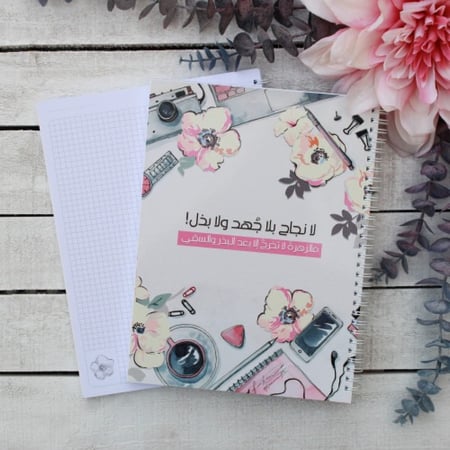 قرطاسية | دفتر جامعي مربعات زهرة