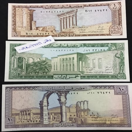طقم لبنان 9 قطع 1+5+10+25+50+100+250+500+1000 ليرة أنسر (إصدار الثمنينات)