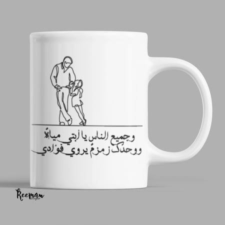 كوب