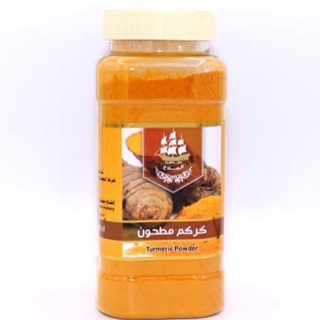 كركم مطحون الملاح 180 جم