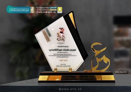 درع اكريلك فاخر مع مخطوطة أو شعار88800190