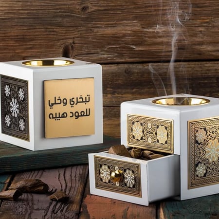 المبخرة الكلاسكية (أبيض)