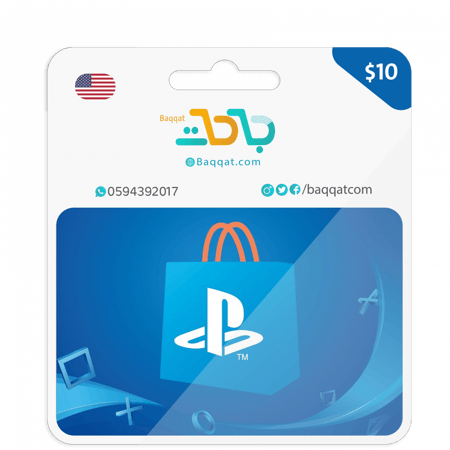 بطاقة بلايستيشن 10$ ستور امريكي