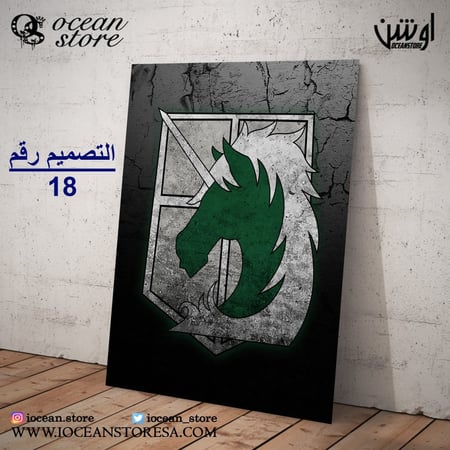 لوحة / بوستر معدني - Attack On Titan هجوم العمالقة