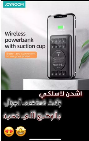 شاحن نقال بقوة 10 الاف لاسلكي لاصق