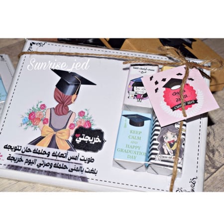 لوحة خشبية + شوكليت