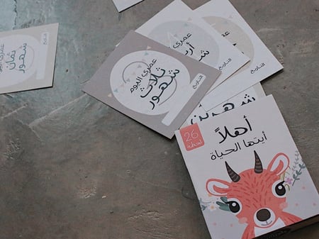 هدية مولود ولد