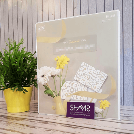 ملف مادة لغتي اللغة العربيه