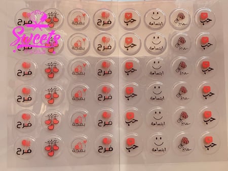 ورق ترانسفير حب