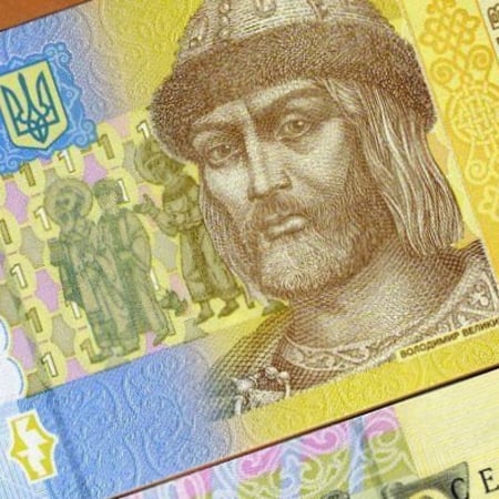 اوكرانيا  فئة 1 هريفنا أنسر