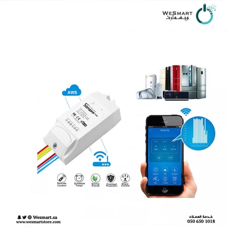 قاطع WIFI ذكي RF من سنوف