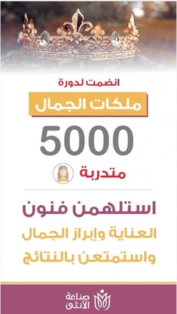 كورسات جوجل