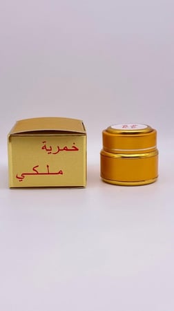 خمرية ملكي للشعر