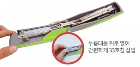 دباسة كوري 016 ,  3 الوان (ابيض,اسود,اخضر)(للحبة)