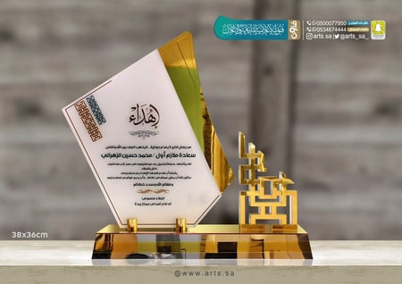 درع اكريلك فاخر مع مخطوطة أو شعار 88800170
