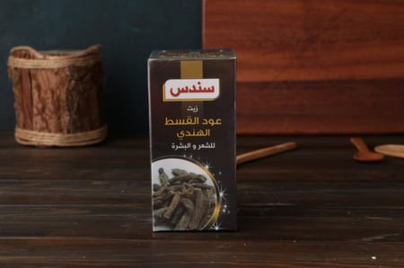زيت عود القسط الهندي 100 مل