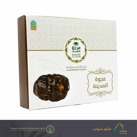 تمر عجوة فاخر وزن 800 جرام