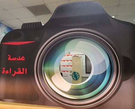 مجسم عدسة القراءة