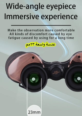 دربيل قوة 20*50 عالي الجودة وقوة تكبير 20 مرة